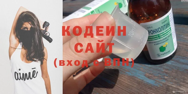 Codein Purple Drank  Котельнич 