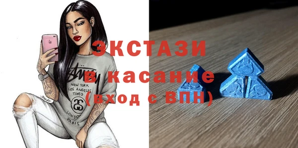 spice Навашино