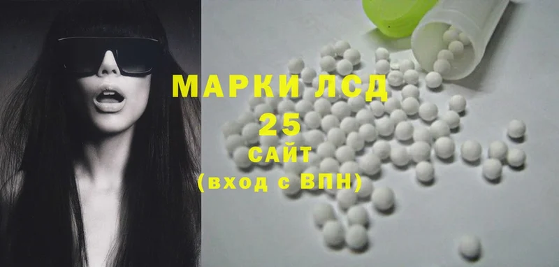 hydra ССЫЛКА  Котельнич  LSD-25 экстази ecstasy  купить закладку 